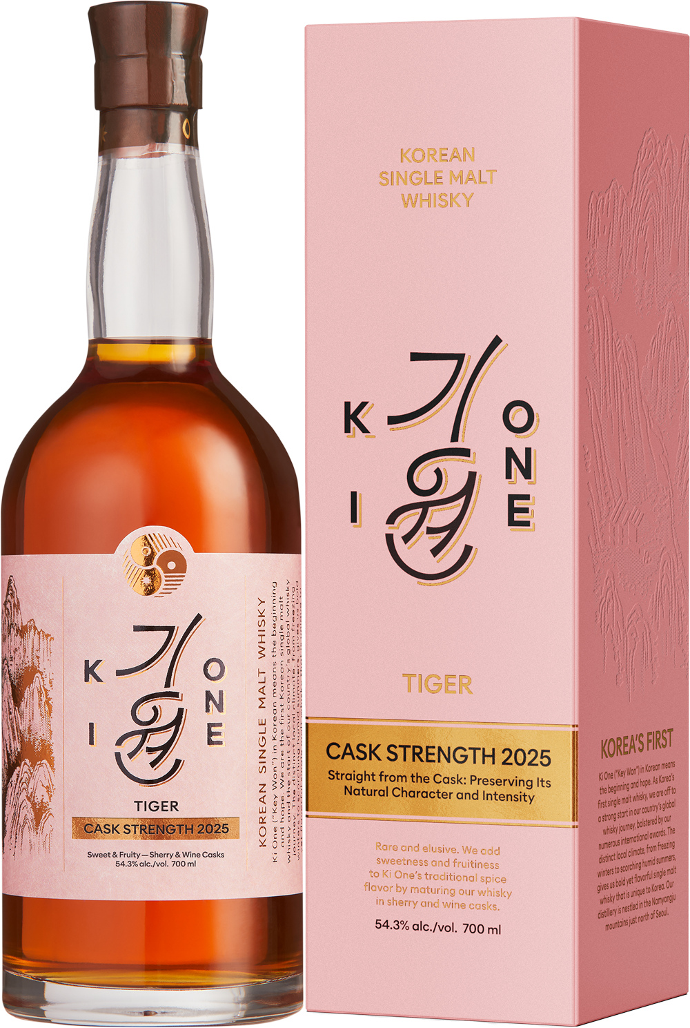 Ki One Tiger CS
